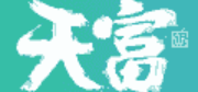 恒行6外汇交易